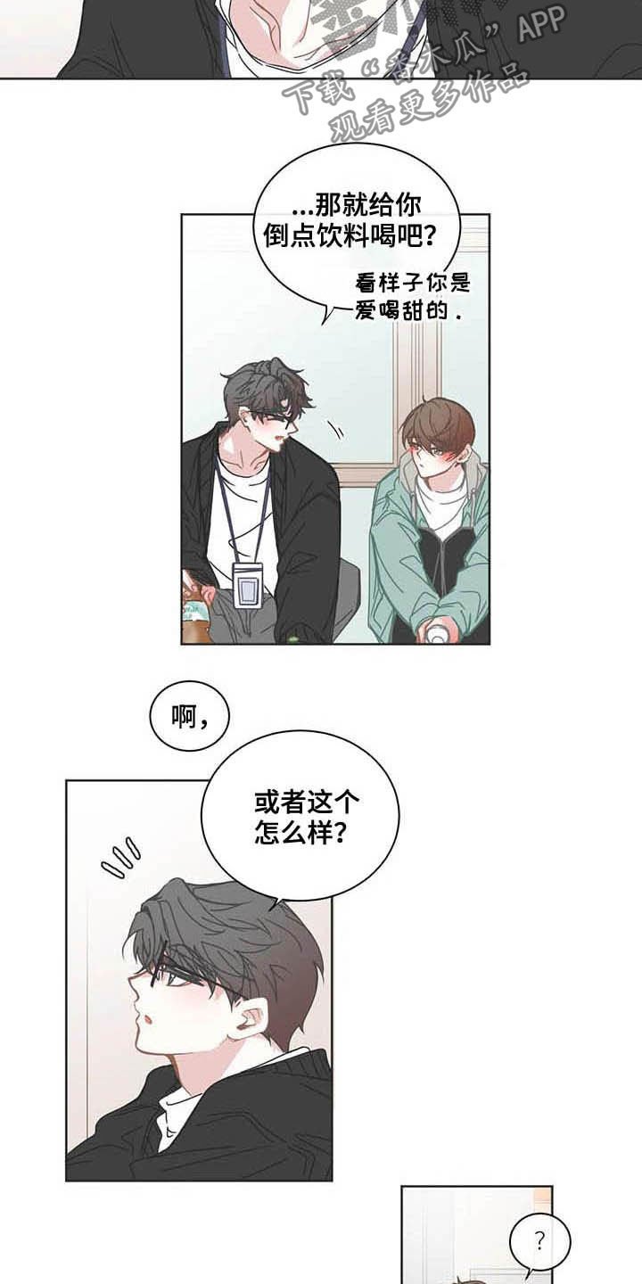 第171章：联系