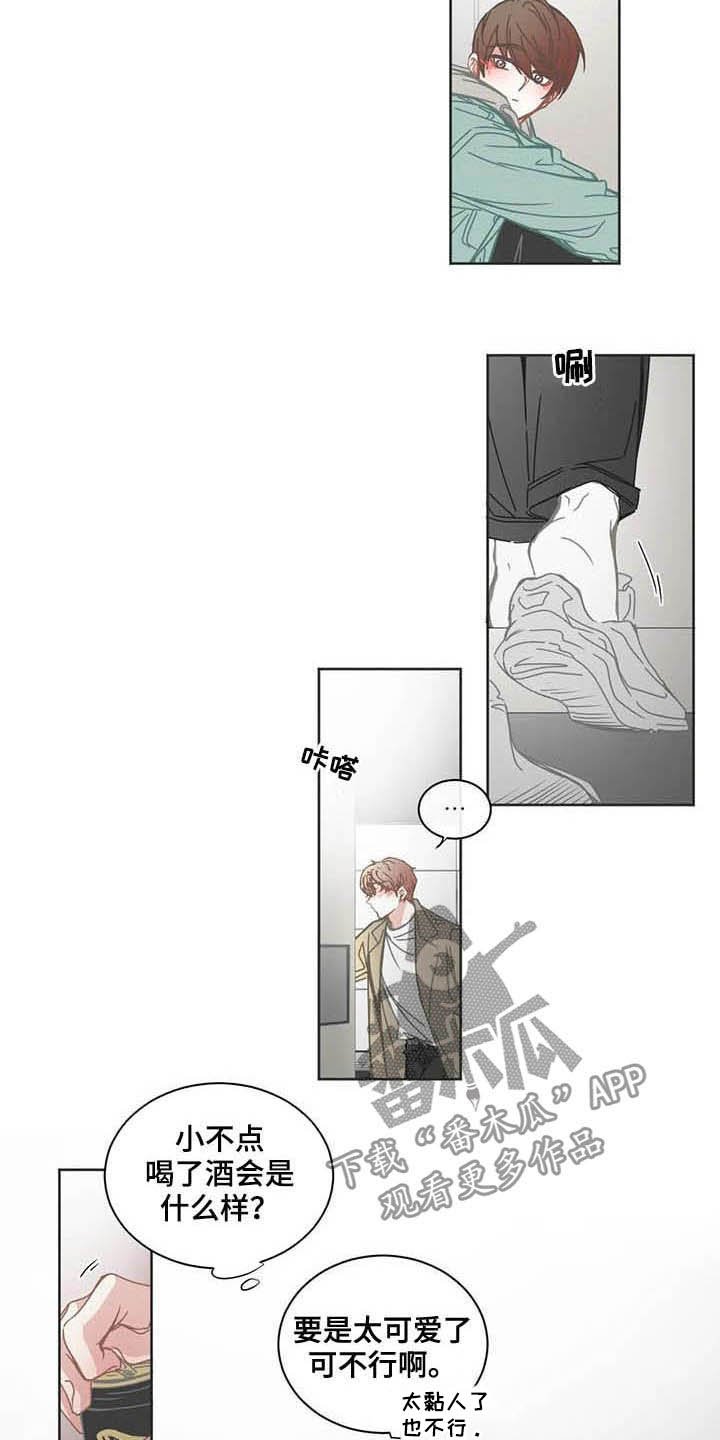 第171章：联系