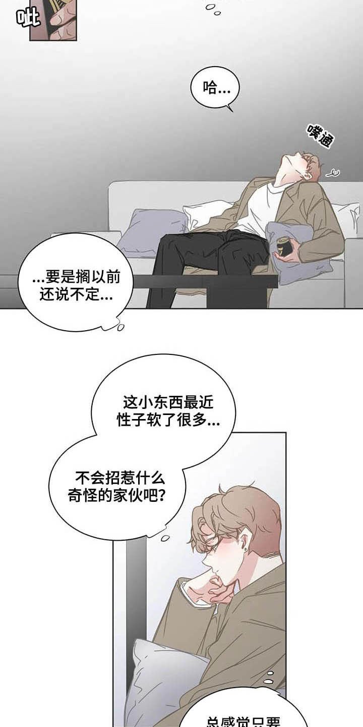 第171章：联系