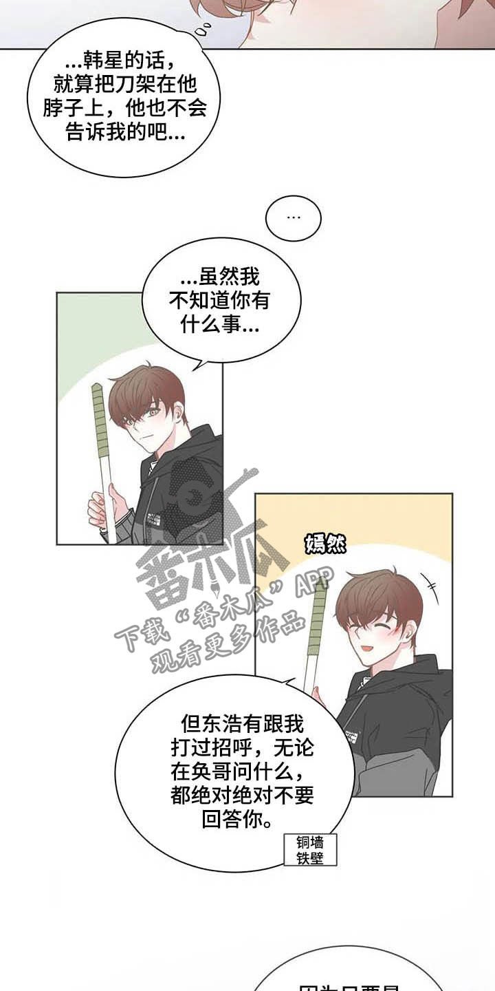 第171章：联系