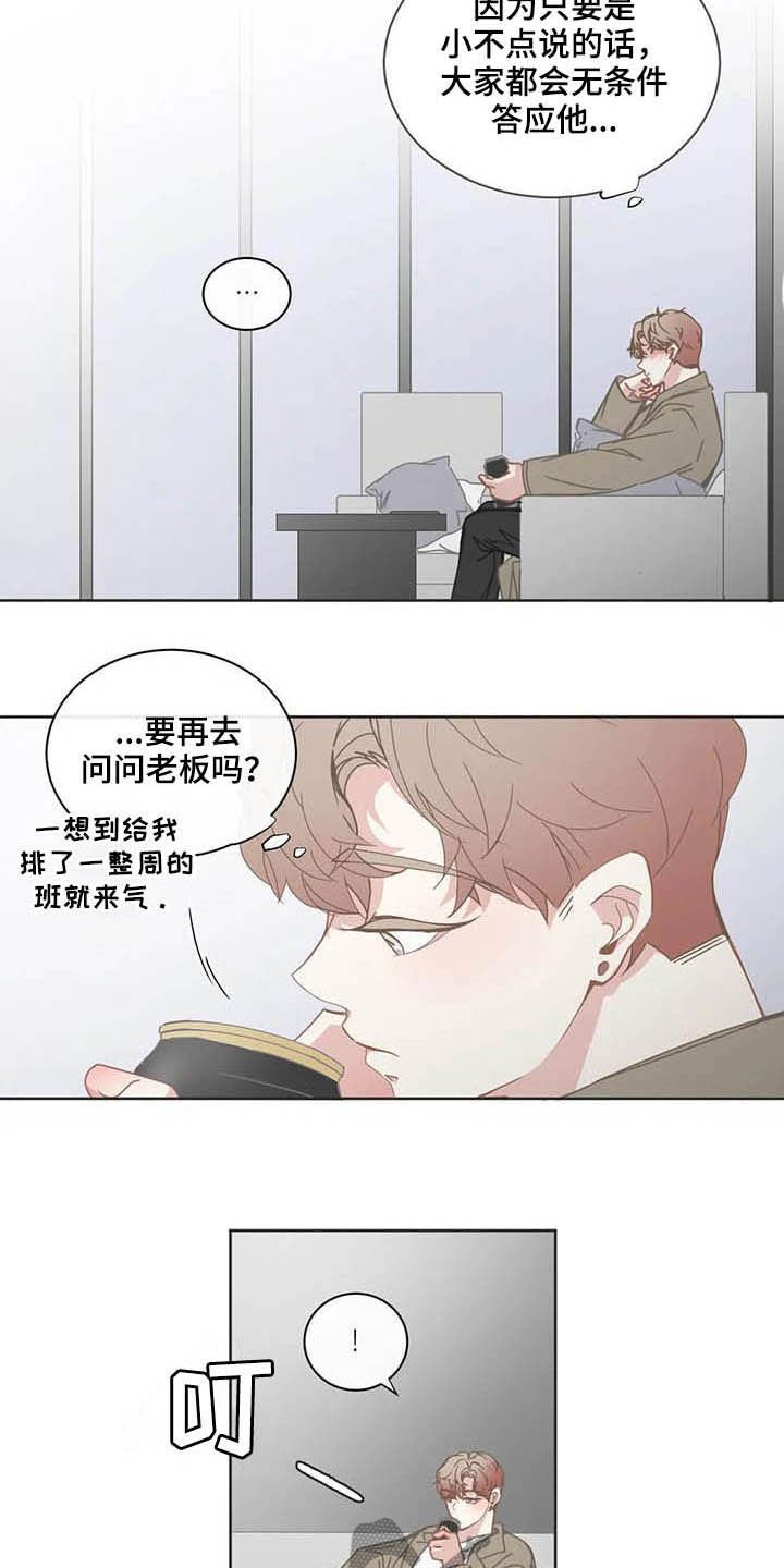 第171章：联系