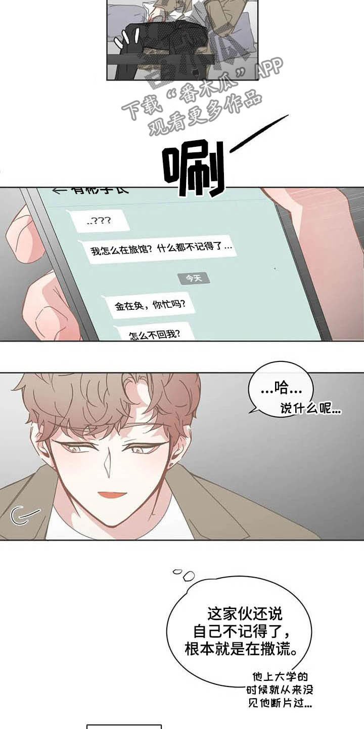 第171章：联系