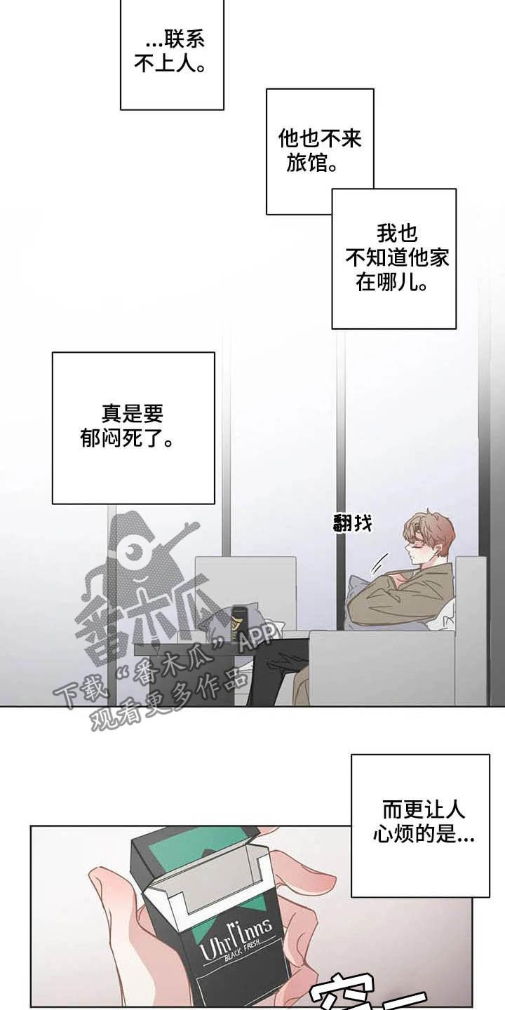 第171章：联系