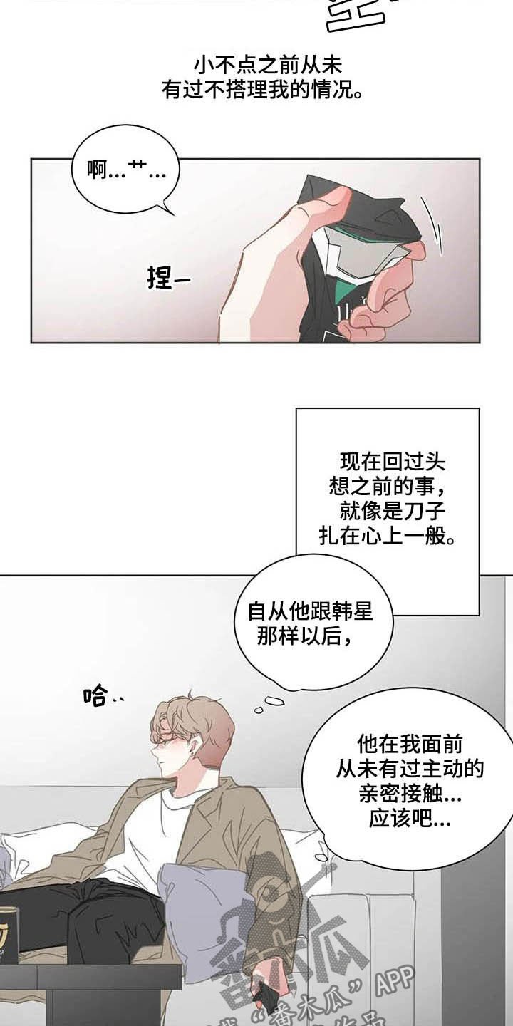 第171章：联系