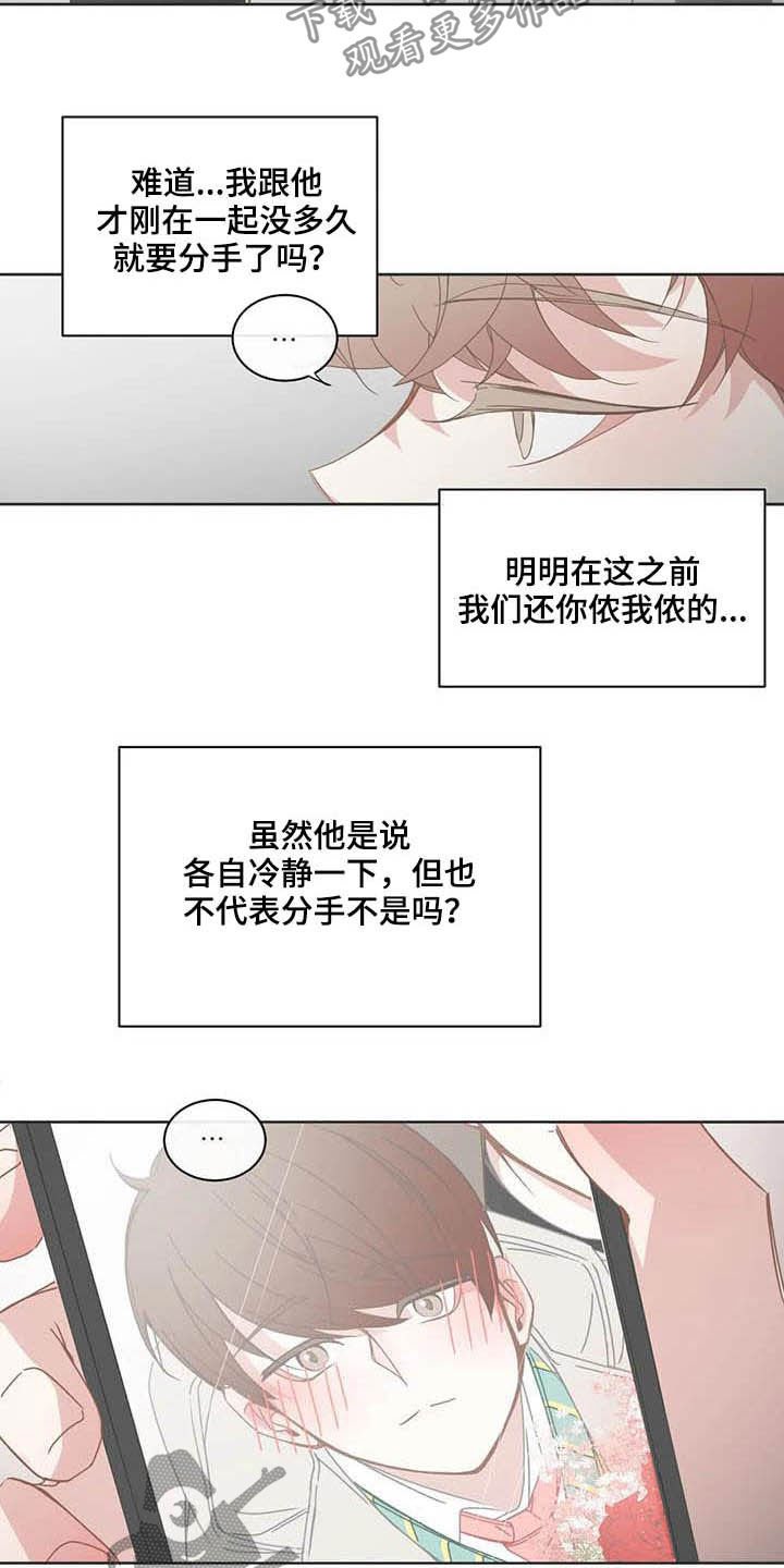 第171章：联系