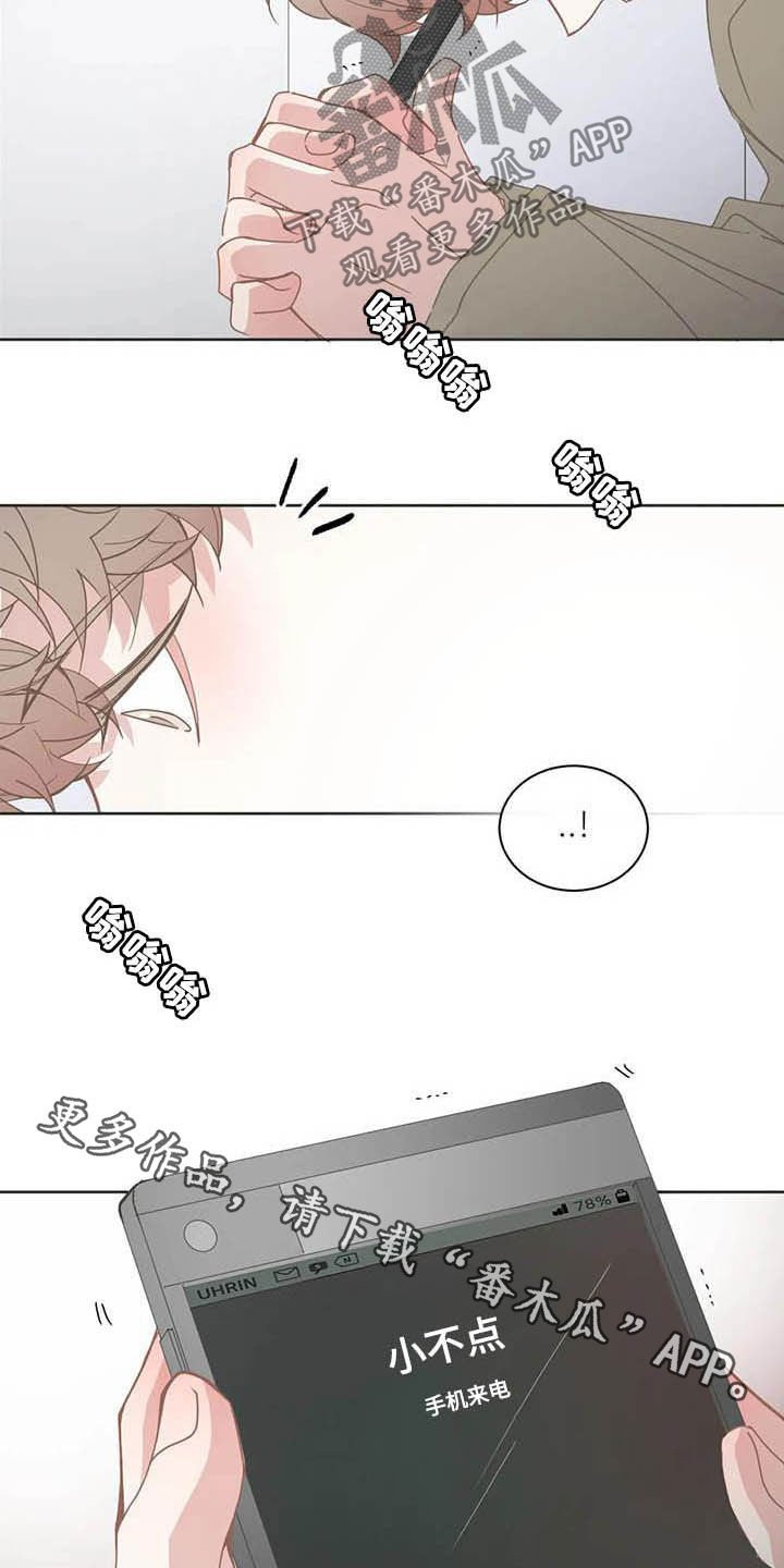 第171章：联系
