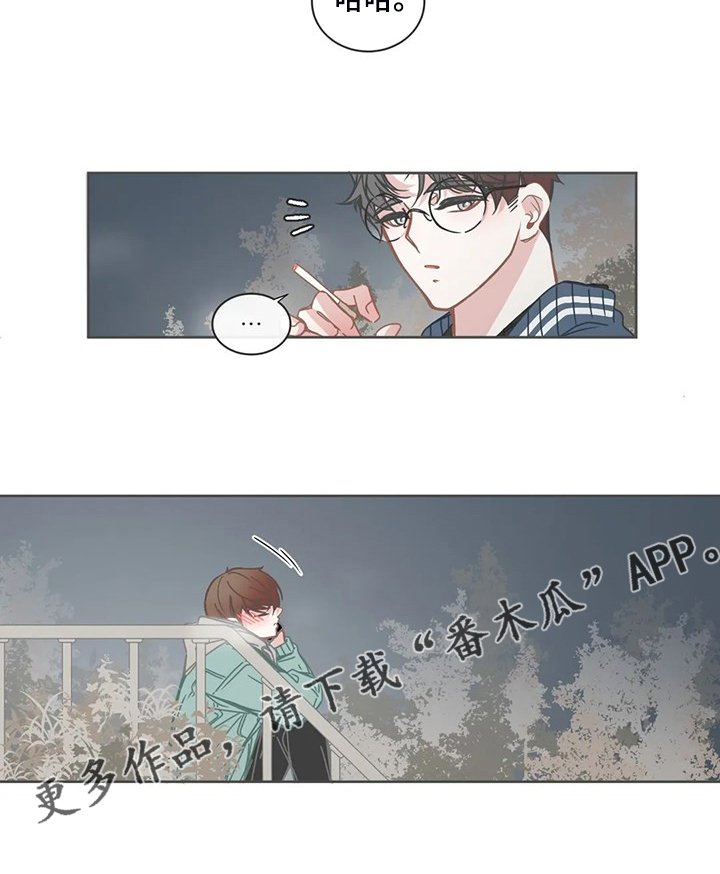 第172章：还是不明白