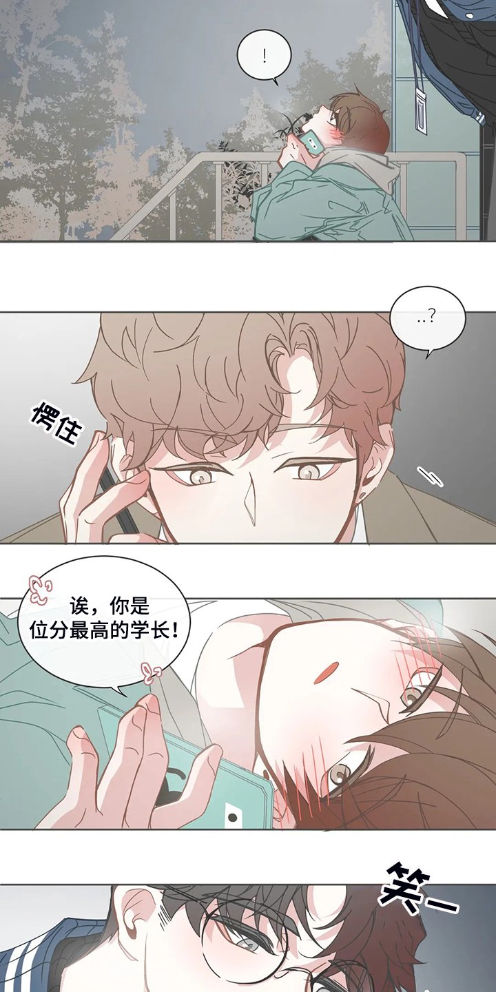 第172章：还是不明白