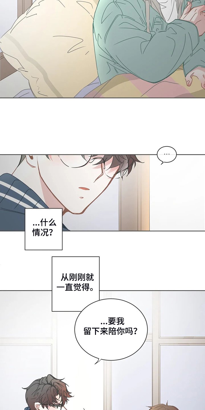 第173章：什么都不记得
