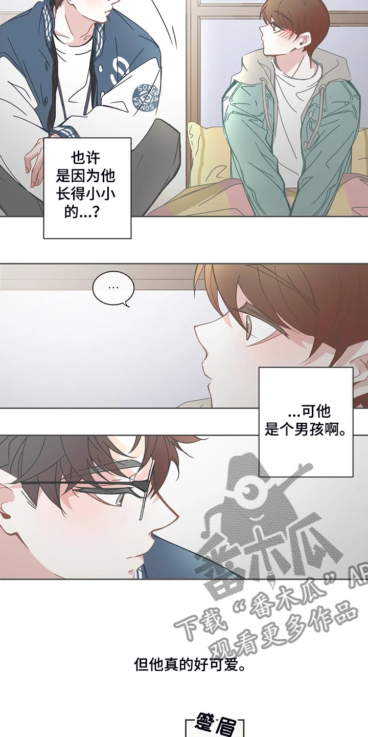 第173章：什么都不记得