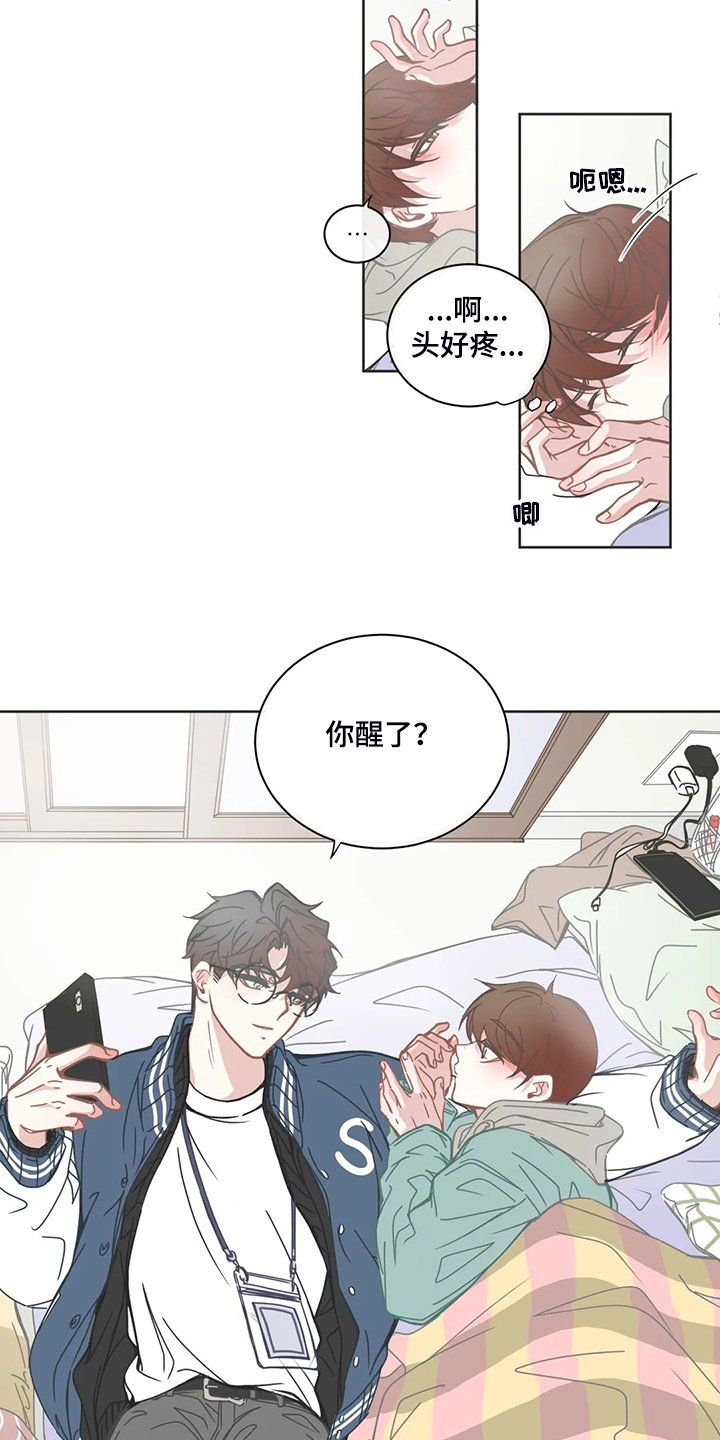 第173章：什么都不记得