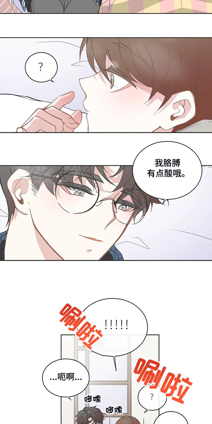 第173章：什么都不记得