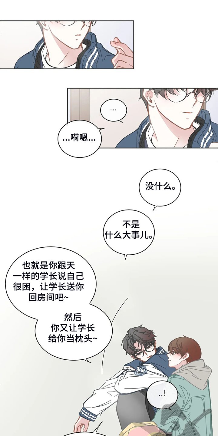 第174章：语音信息
