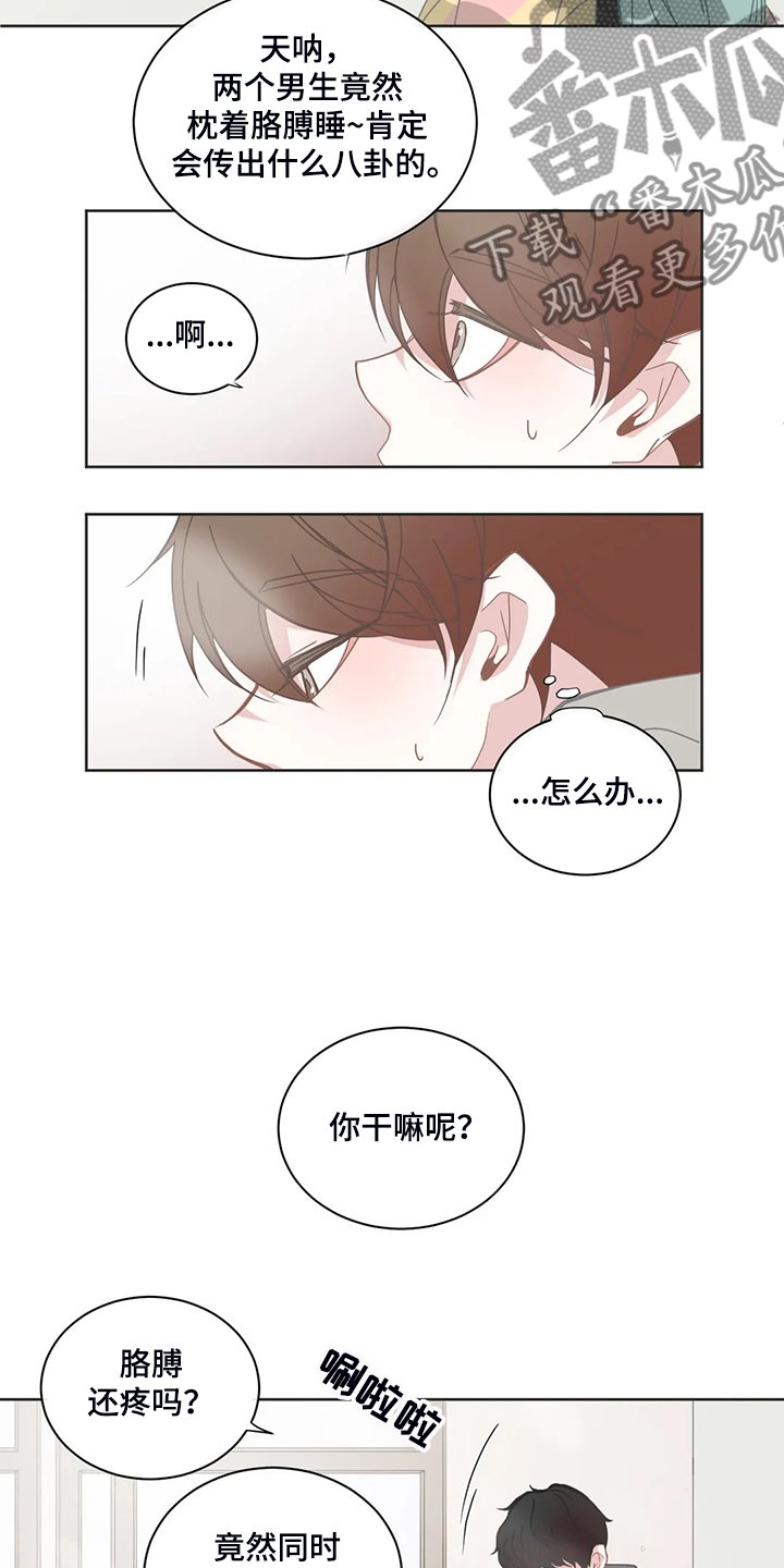 第174章：语音信息