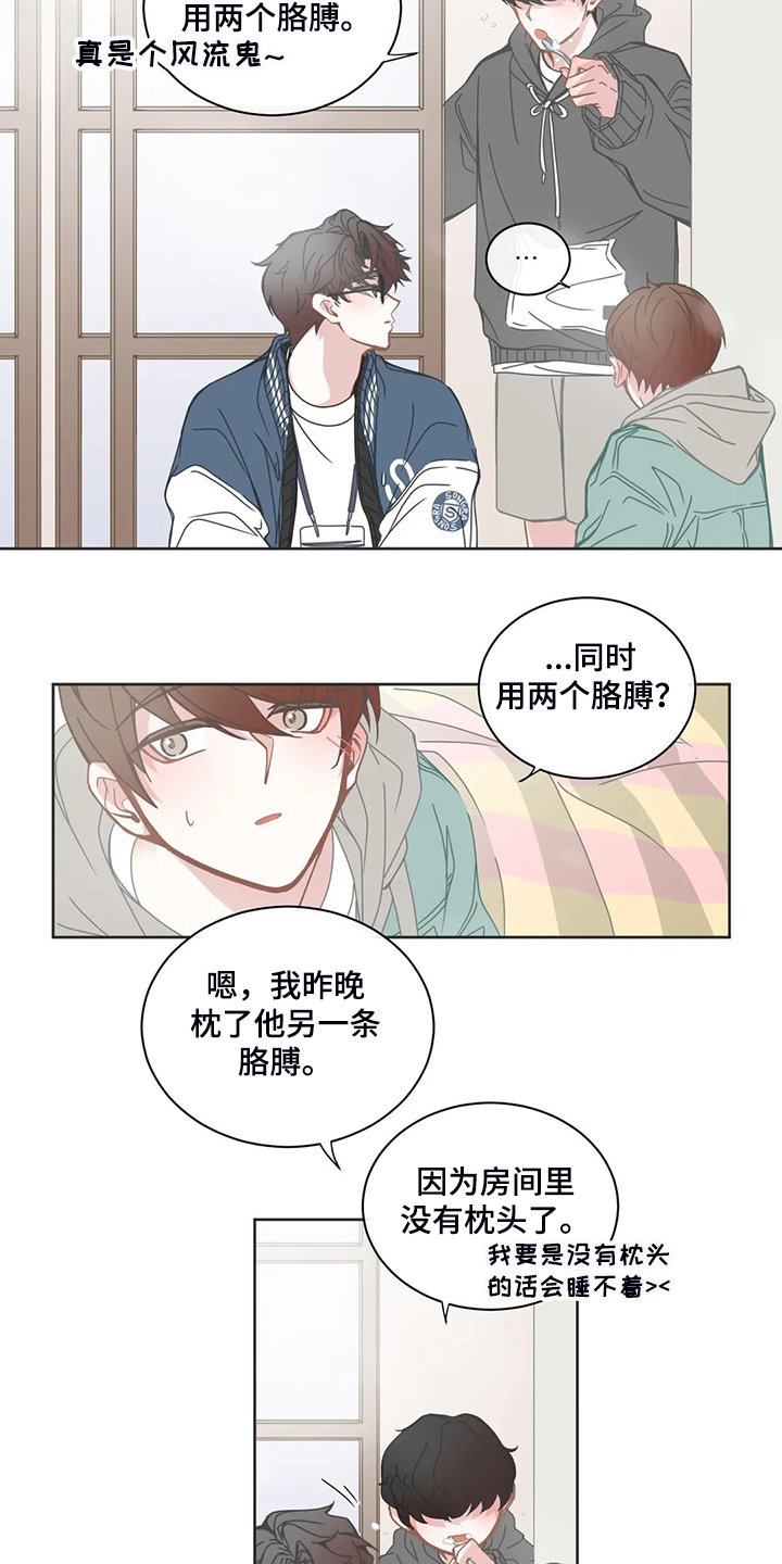 第174章：语音信息