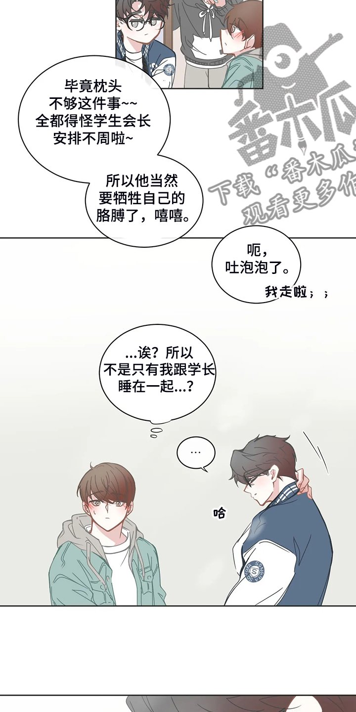 第174章：语音信息