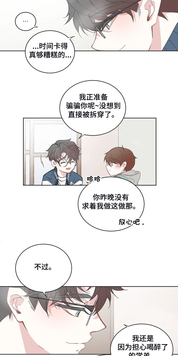 第174章：语音信息