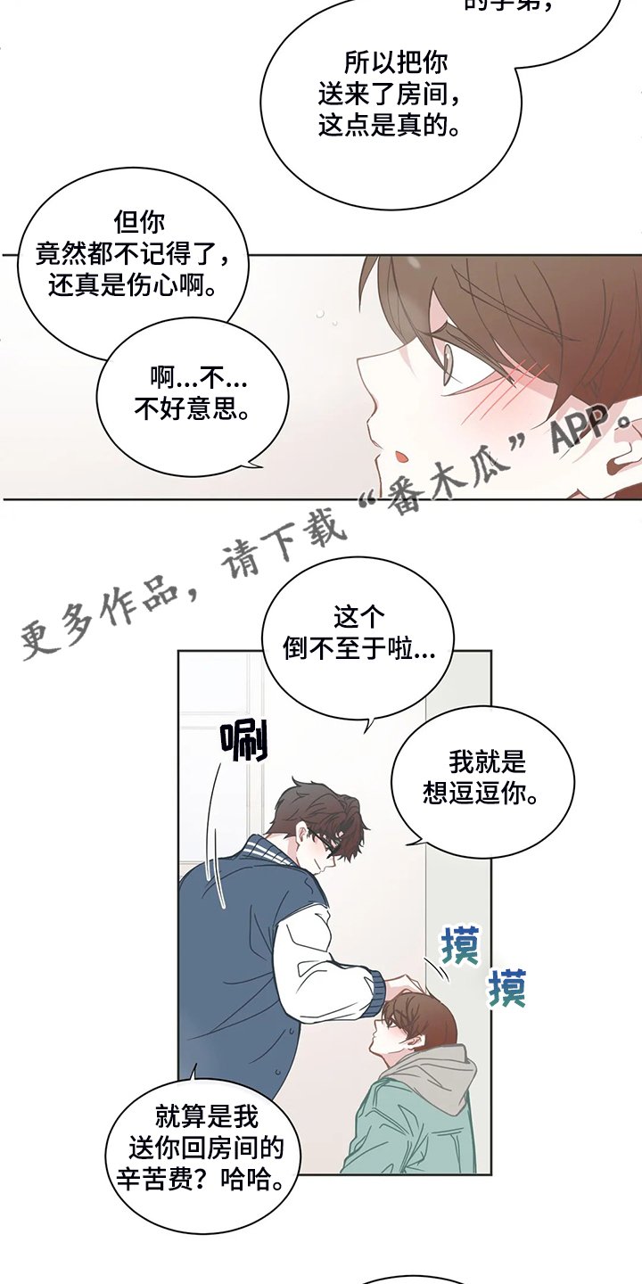 第174章：语音信息