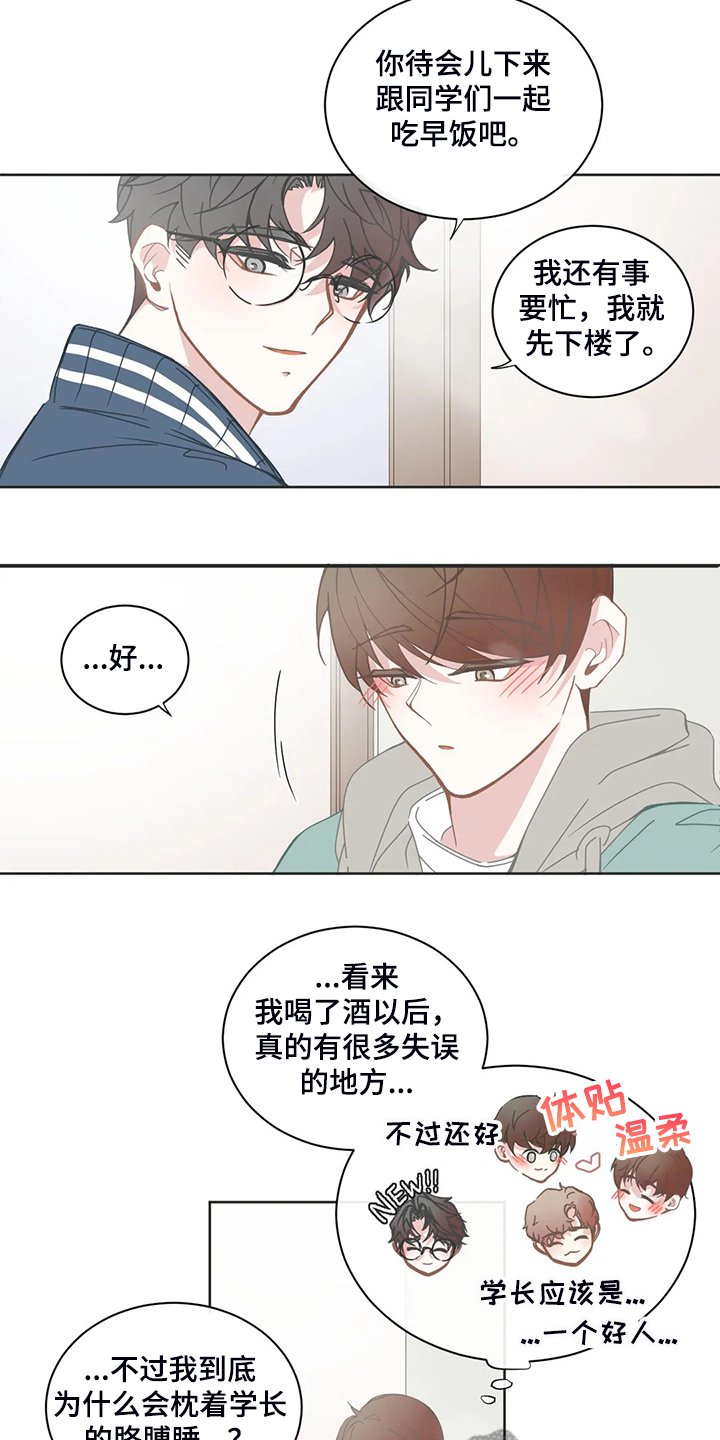 第174章：语音信息