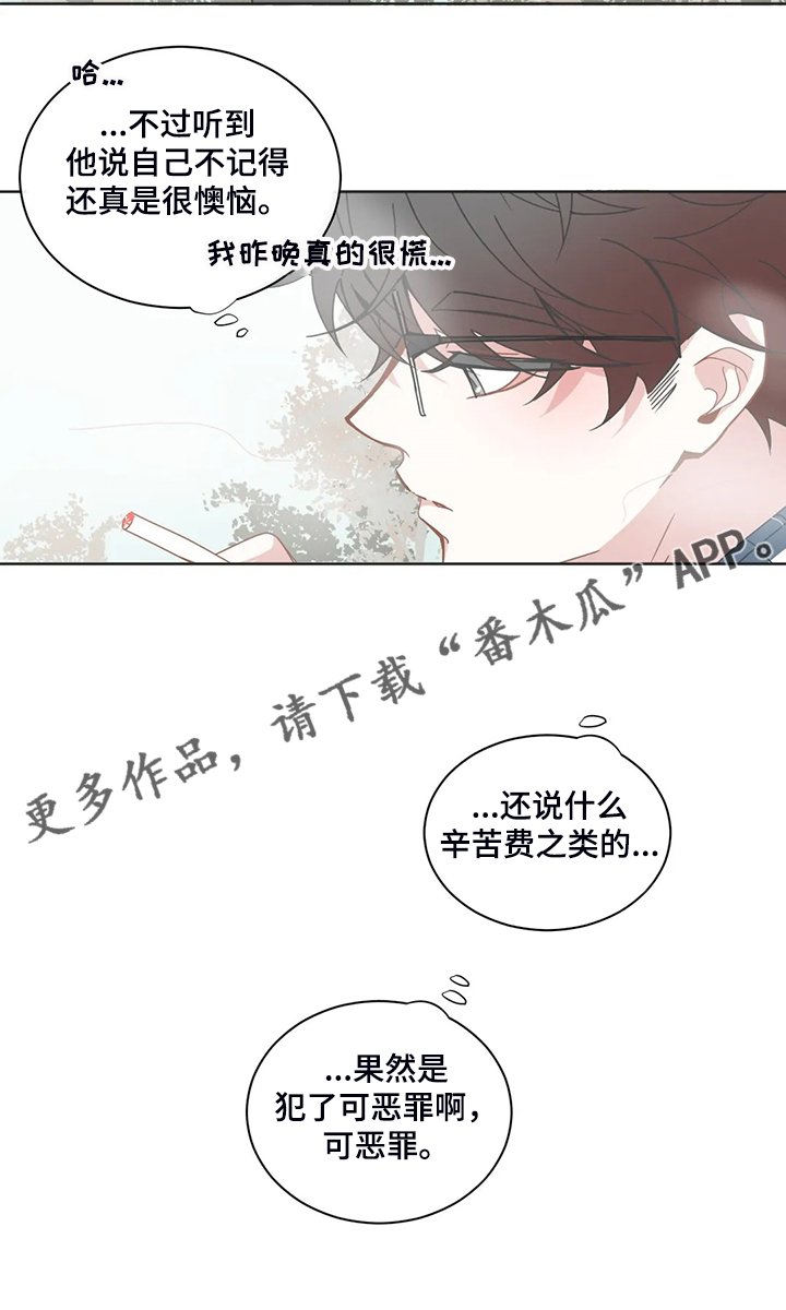 第174章：语音信息