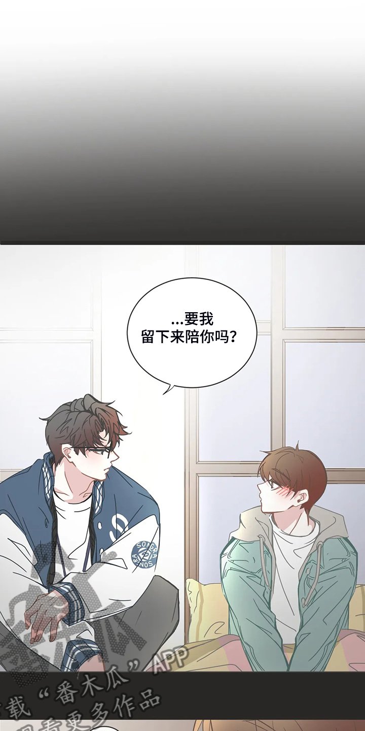 第175章：偷懒的三人