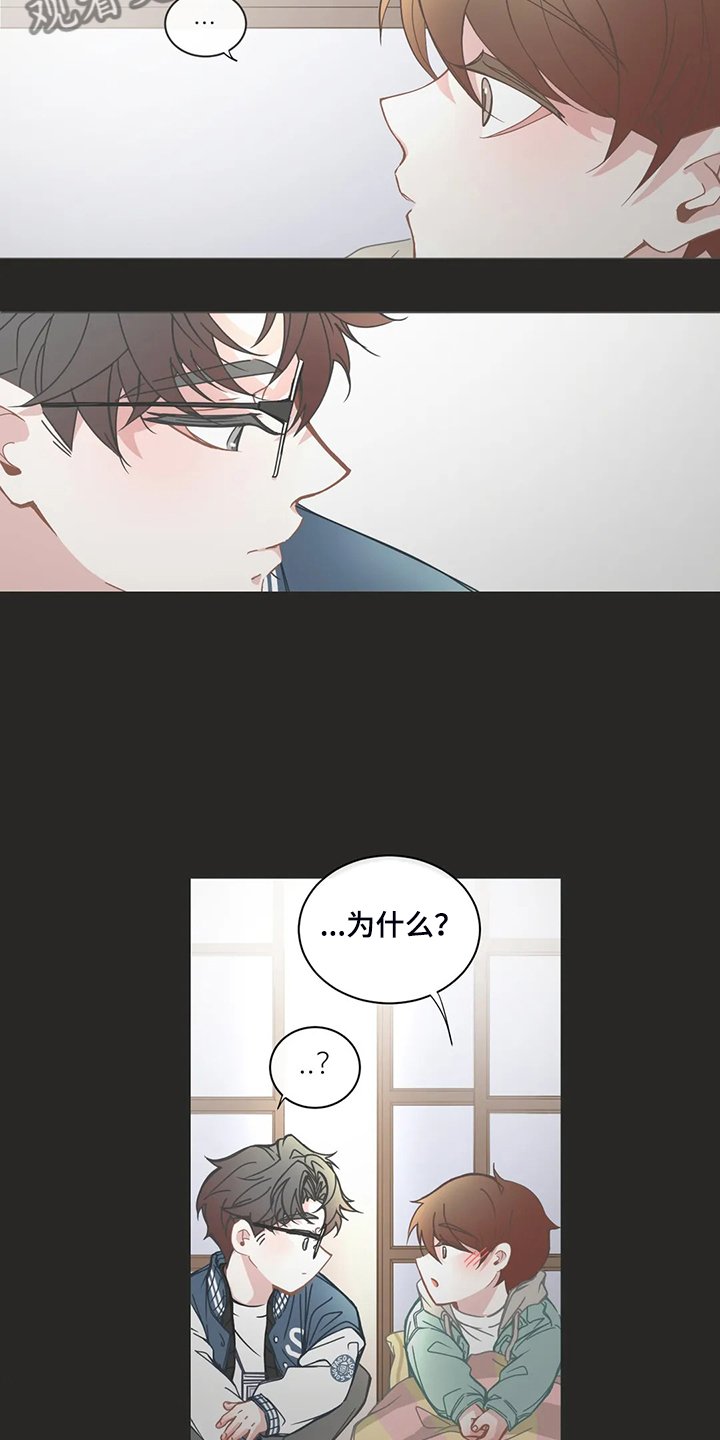 第175章：偷懒的三人