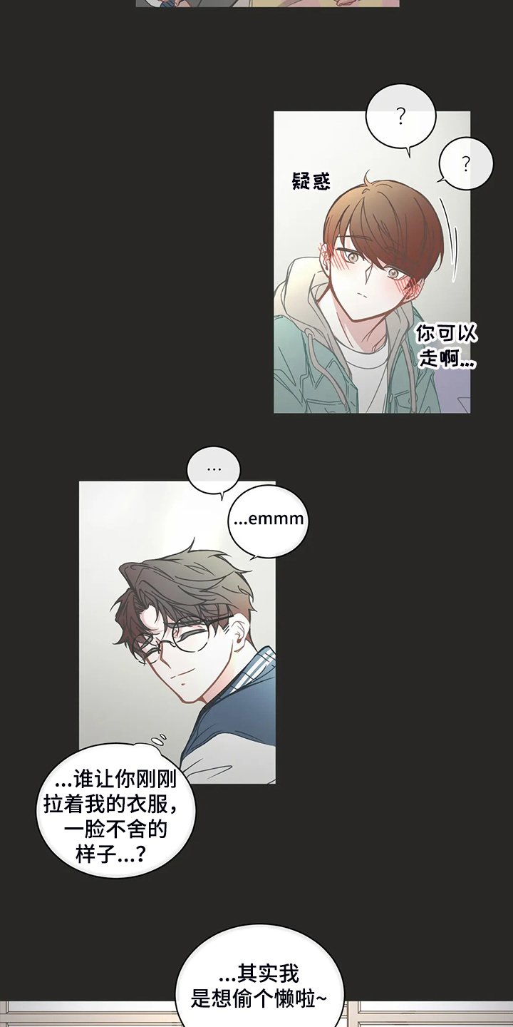 第175章：偷懒的三人