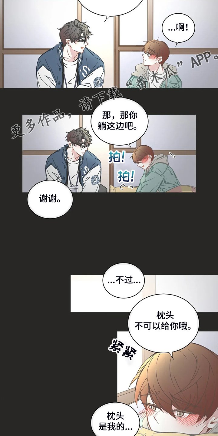 第175章：偷懒的三人