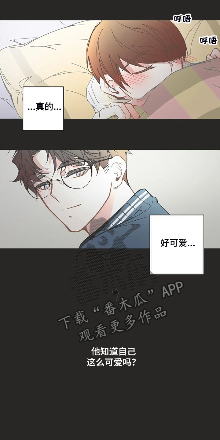 第175章：偷懒的三人
