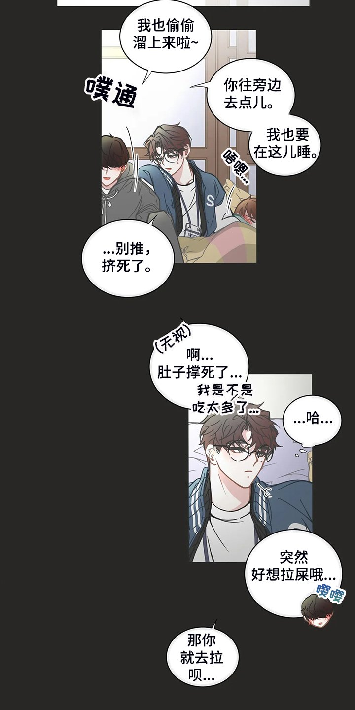 第175章：偷懒的三人