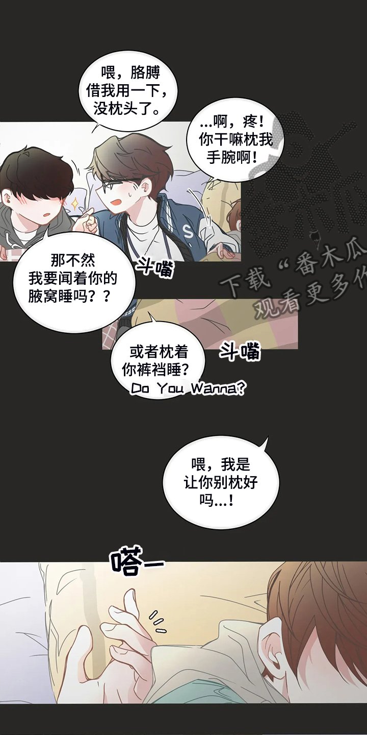 第175章：偷懒的三人
