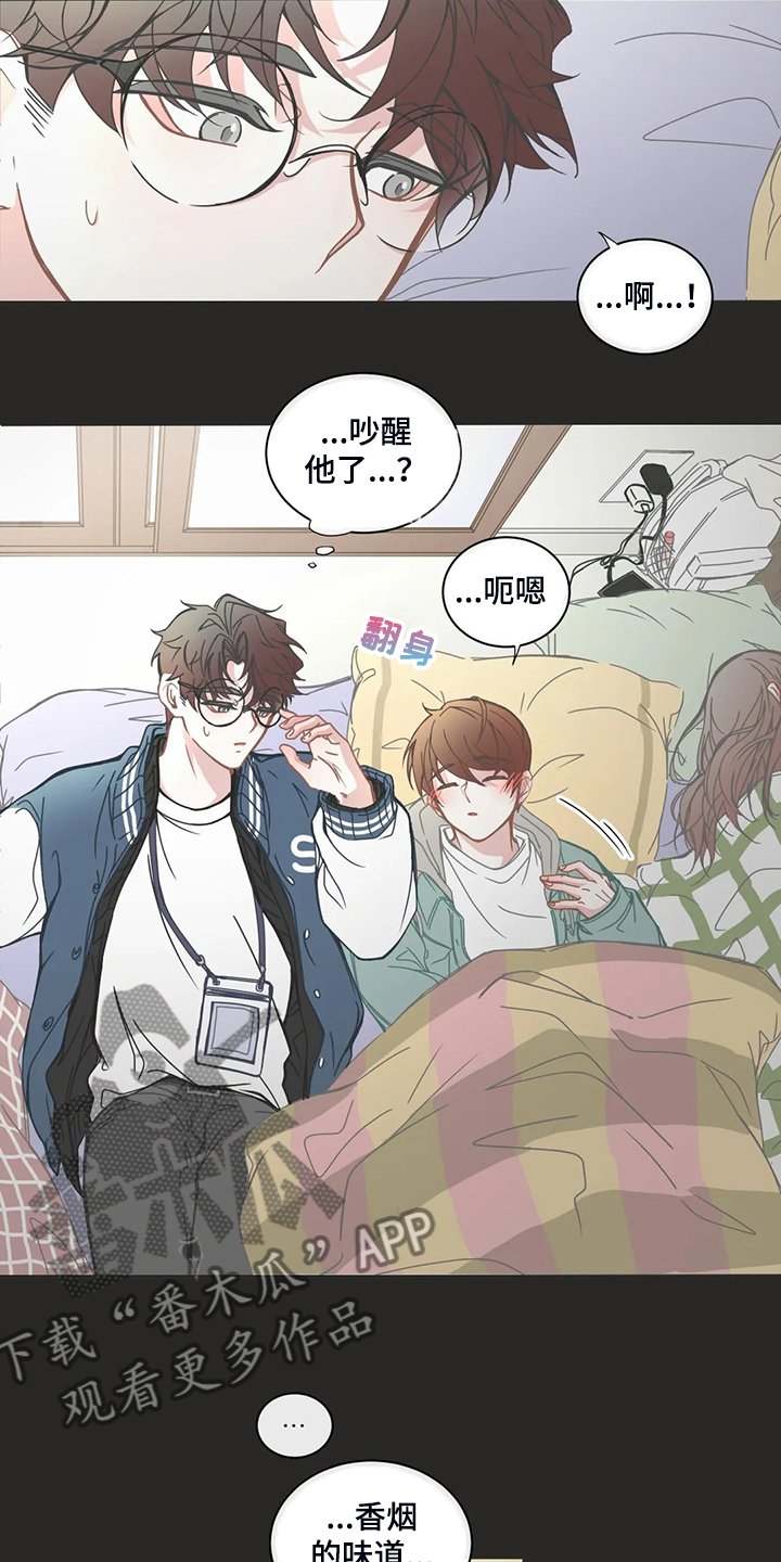 第175章：偷懒的三人