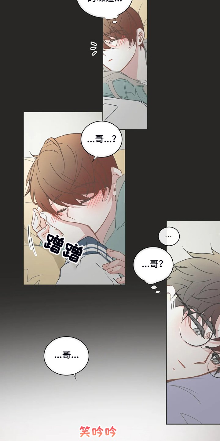 第175章：偷懒的三人
