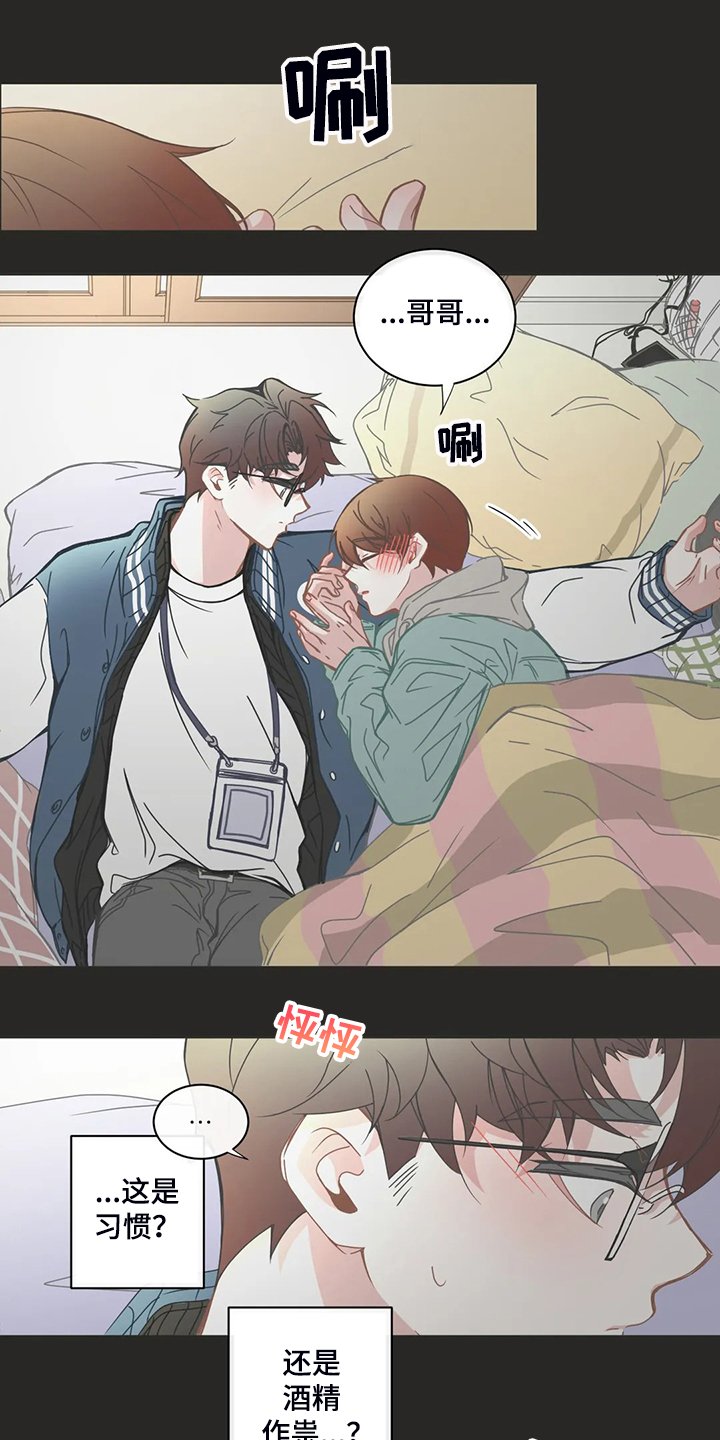 第176章：什么情况？