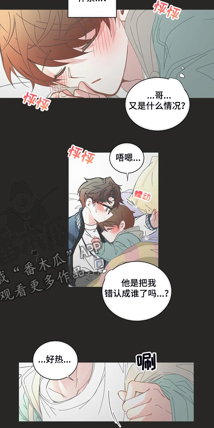 第176章：什么情况？