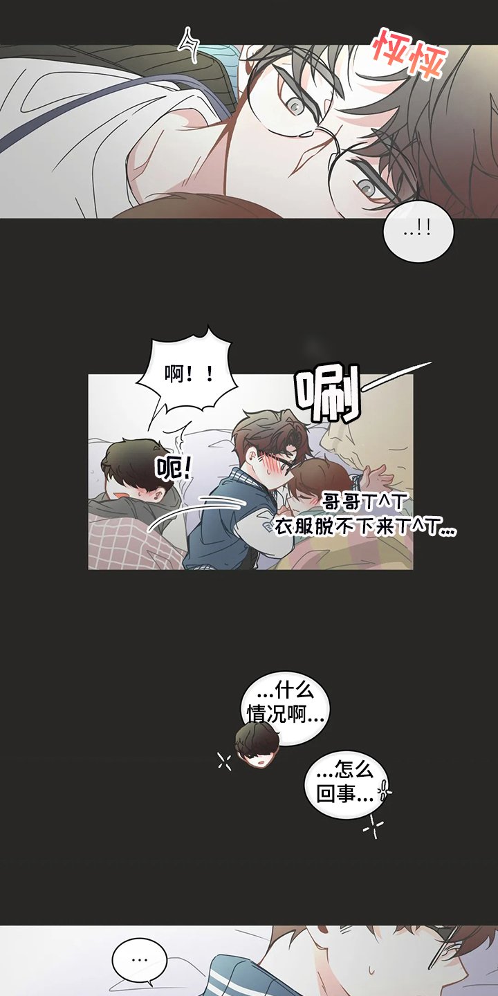 第176章：什么情况？