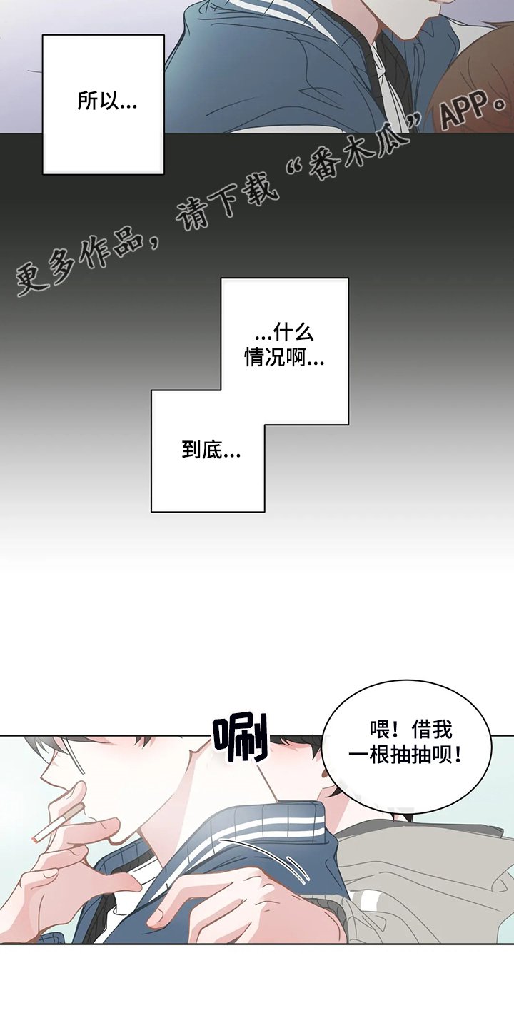 第176章：什么情况？