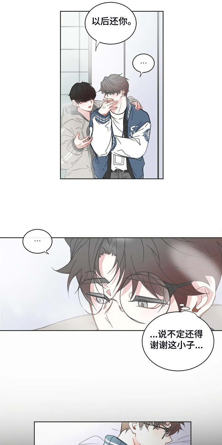 第176章：什么情况？