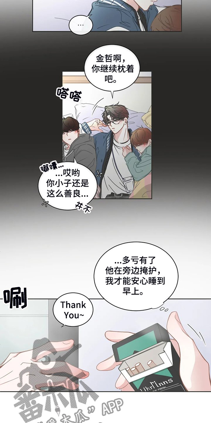 第176章：什么情况？