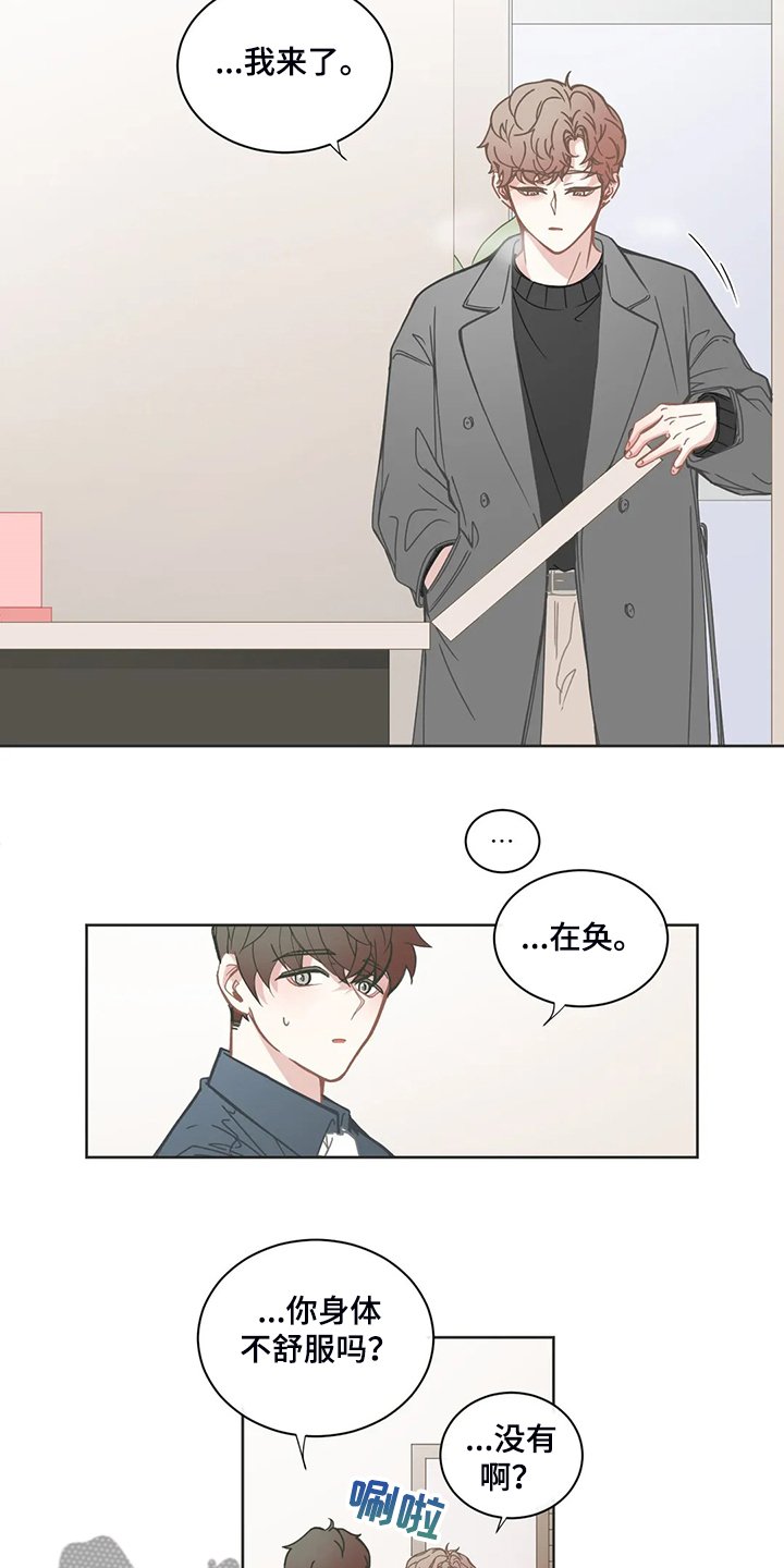 第176章：什么情况？