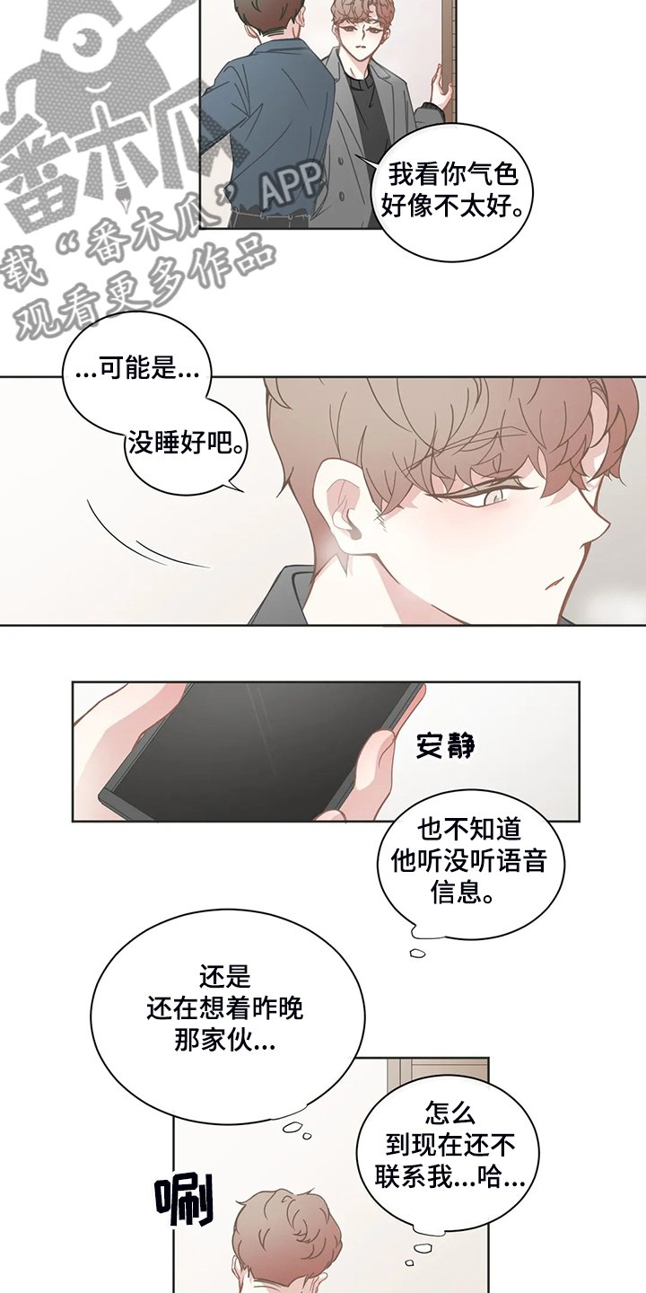 第176章：什么情况？