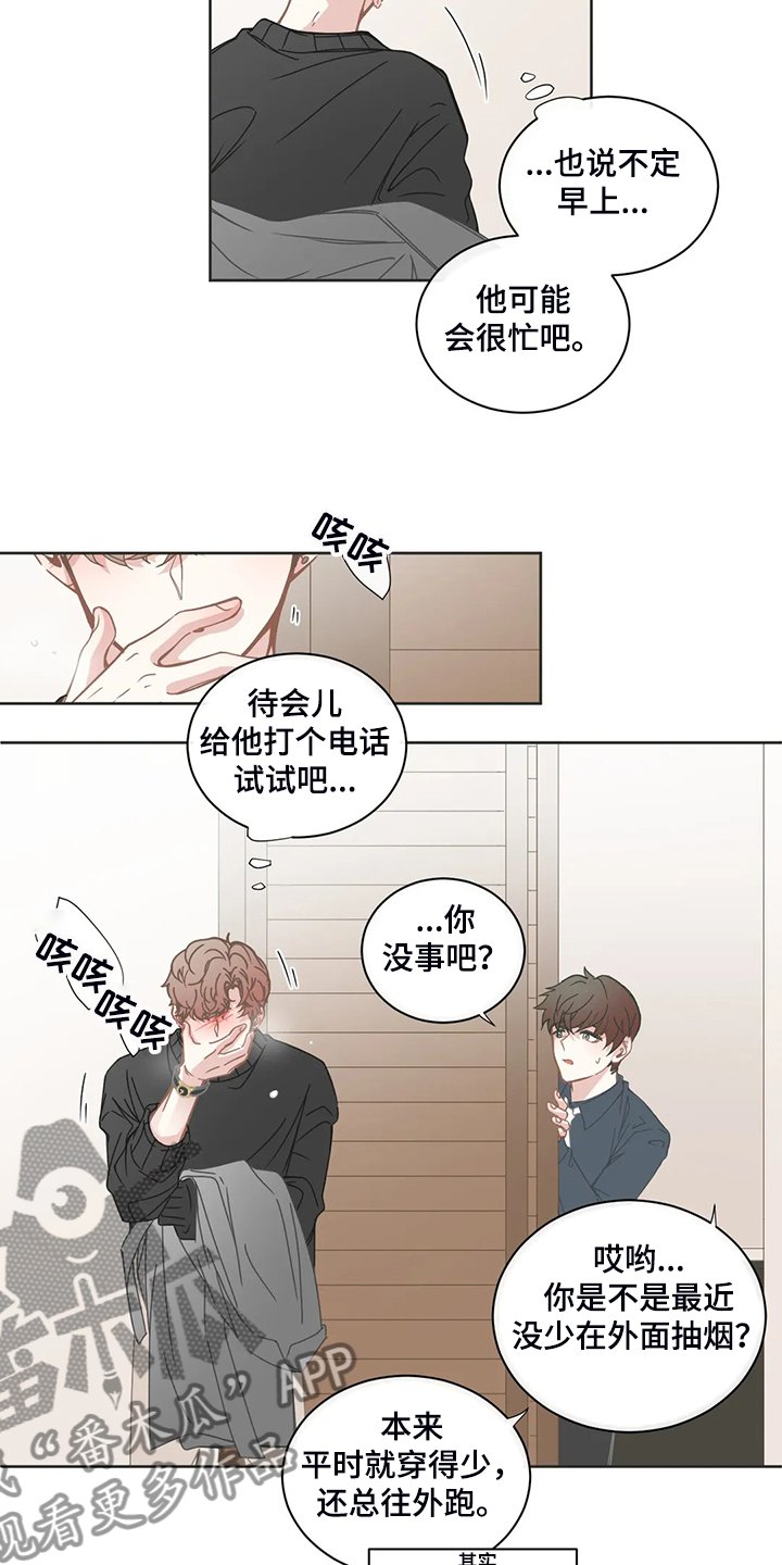 第176章：什么情况？