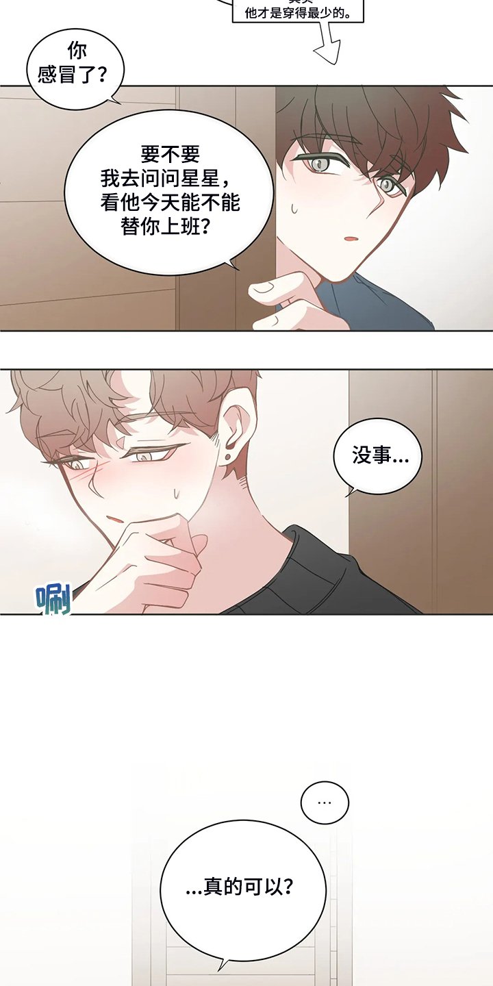 第176章：什么情况？
