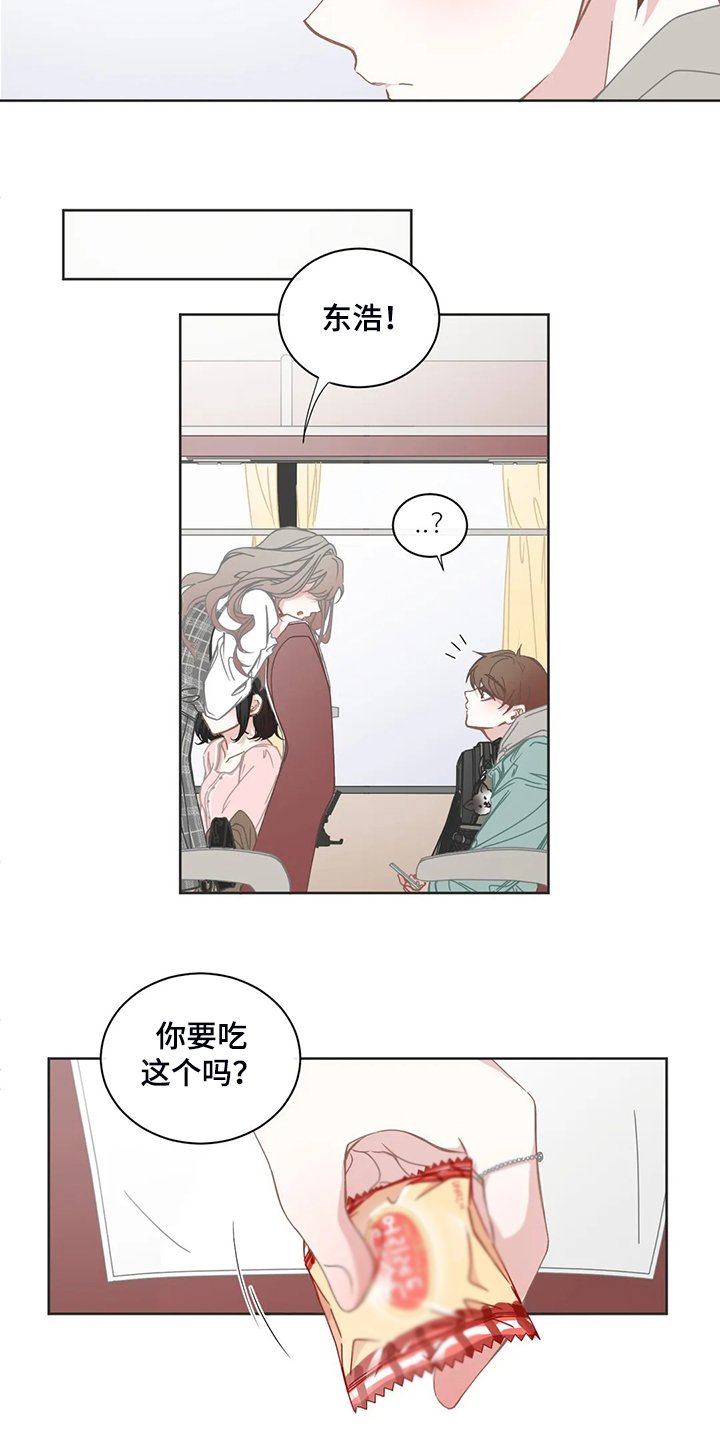 第177章：同辆车