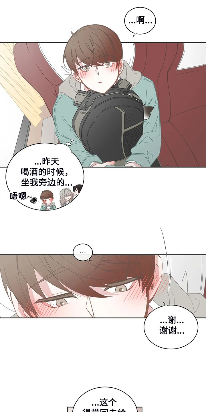 第177章：同辆车