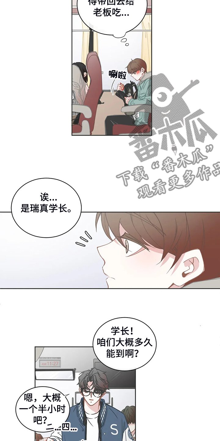 第177章：同辆车