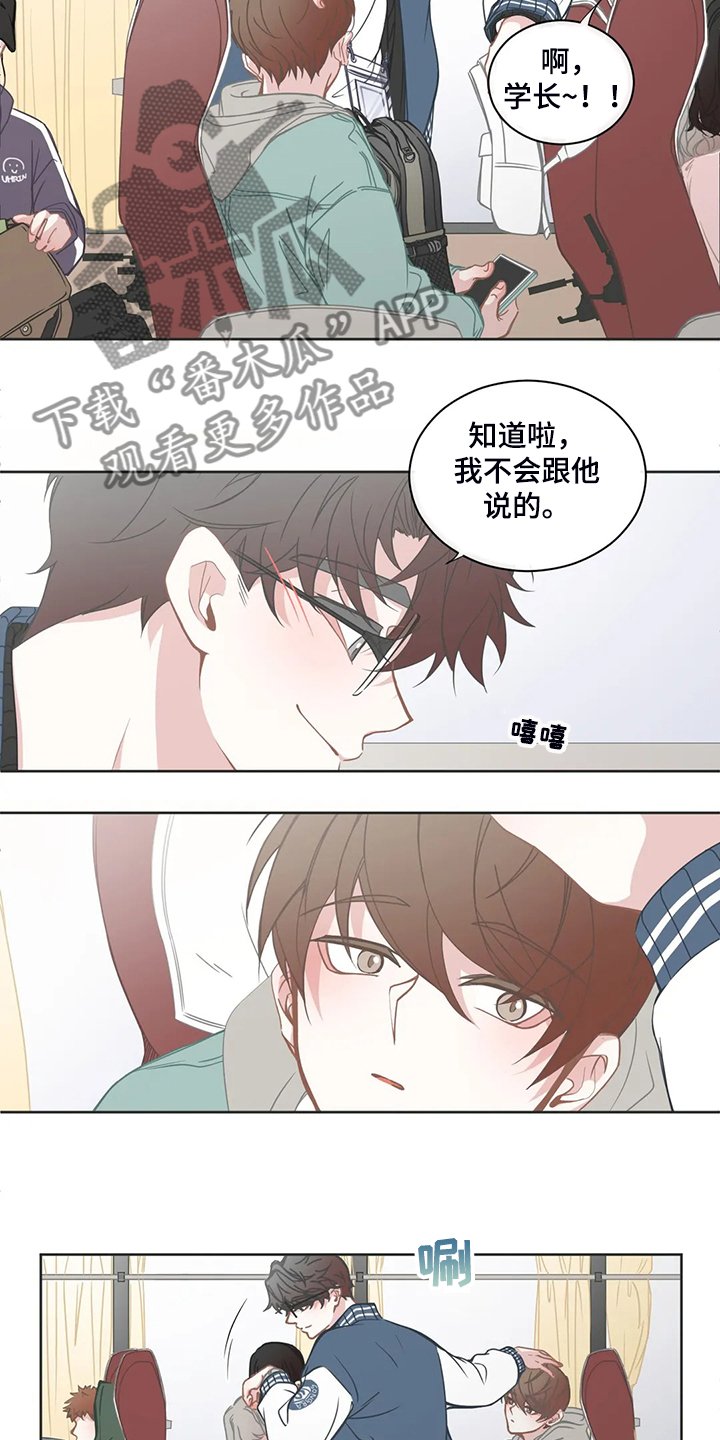 第177章：同辆车