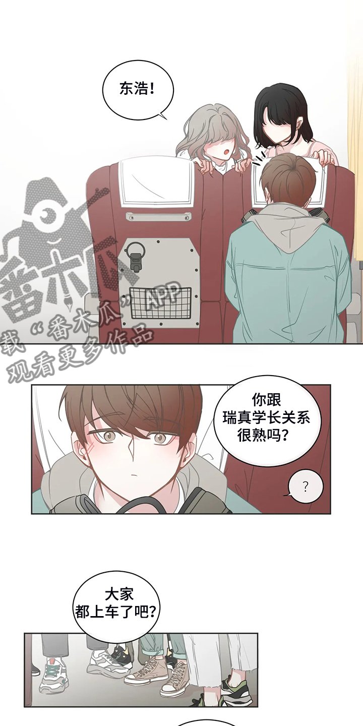 第177章：同辆车