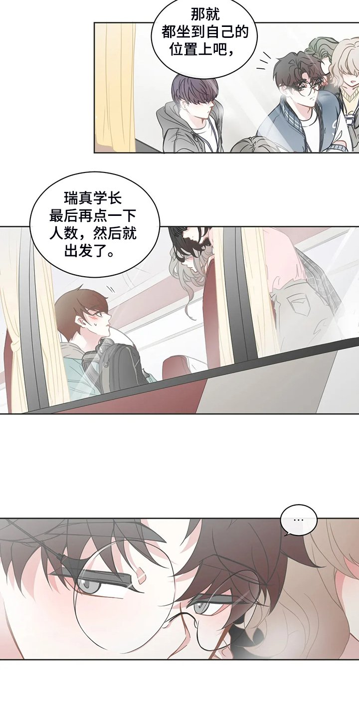 第177章：同辆车
