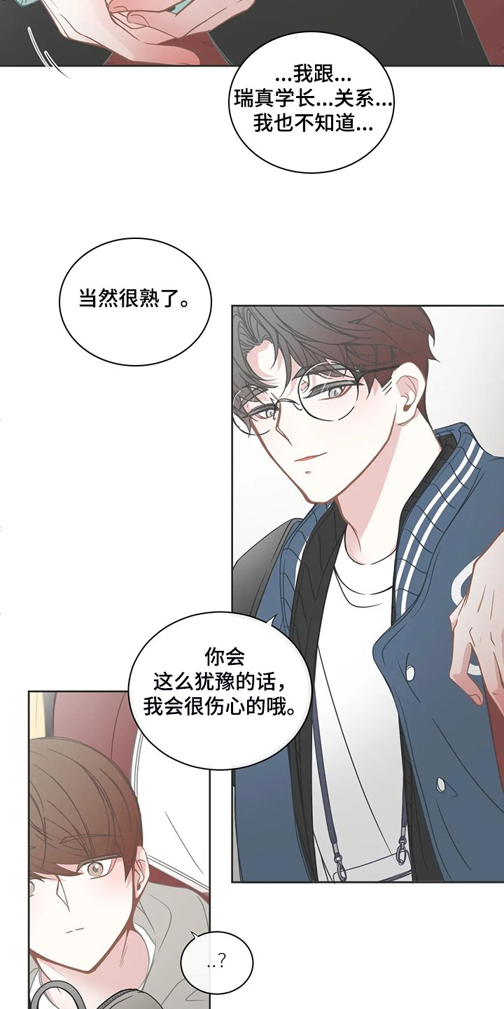 第177章：同辆车